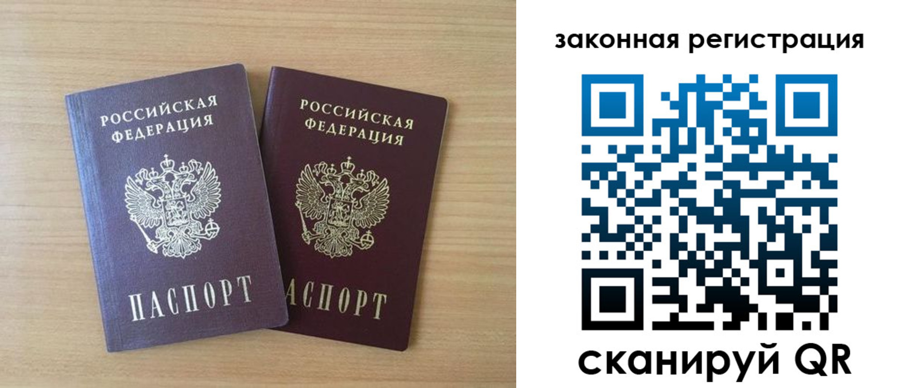 купить прописку в Сарове