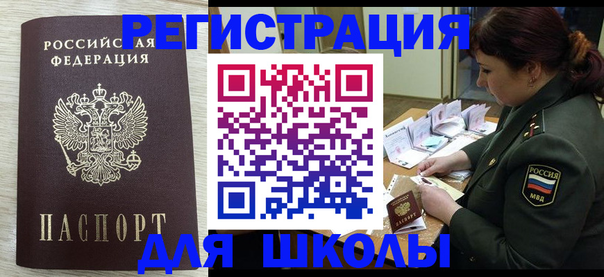 пропишу в квартире в Сарове